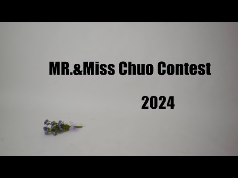 Mr.&Miss Chuo Contest 2024《Promotion Video》