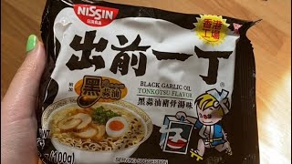 I try every instant ramen: Nissin Black Garlic Oil Tonkotsu