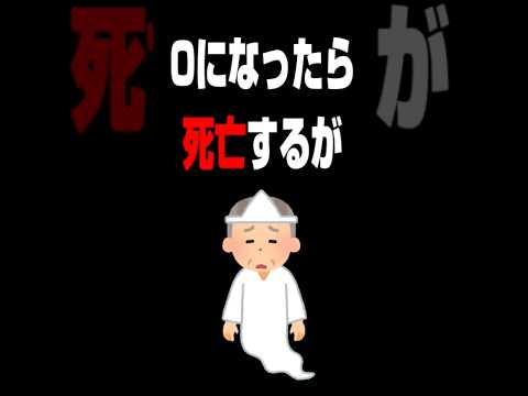 1分でわかる耐久力！【クトゥルフ神話TRPG】