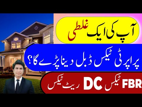 One mistake FBR Tax imposed on Property Land Plote Tax Wealth statement