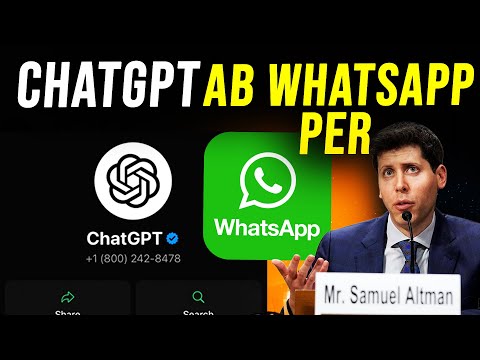 ChatGPT ka WhatsApp Number! How to Use ChatGPT on WhatsApp For Free | gpt whatsapp | Ai News Today