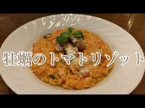 親子で料理❗️長男と👌牡蠣のトマトリゾットを作ってみました♪ 【第193回】