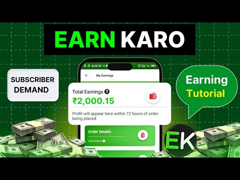 Earnkaro App Se Paise Kaise Kamaye | Earnkaro App Affiliate Marketing 🤑