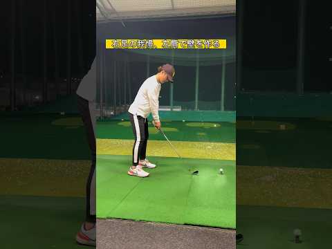 【ベタ足スイング】アイアンショット🏌️‍♂️#youtube #shorts #golf #ゴルフ #ゴルフスイング #ゴルフ動画 #スイング #スイング改善 #100切り #ヘッドスピード