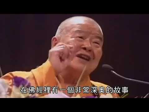 人类的产生的因缘—星云大师开示