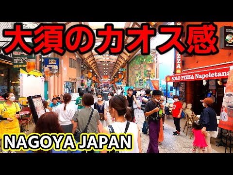 4K Nagoya JAPAN - Osu Shopping District Walk Trip | Summer 2022