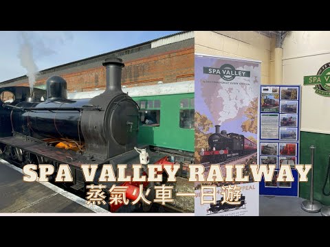 Spa Valley Railway 蒸氣火車