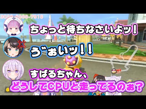 【ホロ杯直前】はあちゃまモノマネ選手権でカオスと化すマリオカート【#あくおかすばる】【ホロライブ切り抜き】【湊あくあ】