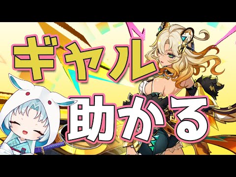 【原神/Genshin】シロネン全てにおいて強すぎる【VTuber/白兎りと】