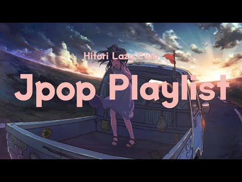 [𝑷𝑳𝑨𝒀𝑳𝑰𝑺𝑻] 🌄Jpop/  「오렌지스타 Orangestar」 새벽을 넘어 내일로 가는 노래