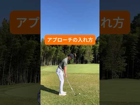 【ゴルフ】気持ちいい瞬間 #golf #ゴルフ #ゴルフ初心者 #ゴルフスイング