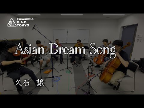 久石譲　Asian Dream Song