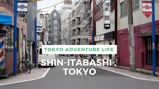 Walking Around Tokyo  (Shin-Itabashi) 新板橋