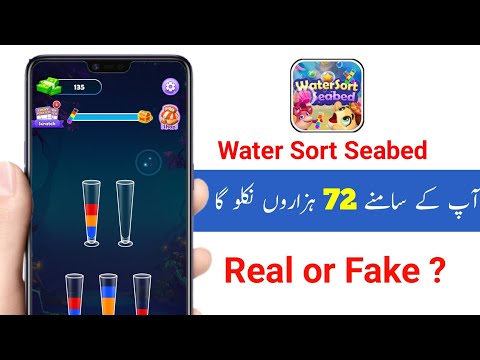 Water Sort Seabed App withdrawal | Water Sort Seabed App Se Pasie kaise kamaen | Water Sort Seabed