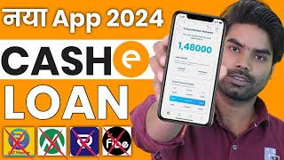 Cashe loan app se kaise loan le | cashe loan process | cashe loan app fake or real | cashe Loan 2024