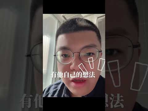 學霸父母愛裝傻