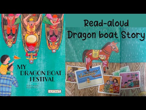 MY DRAGON BOAT FESTIVAL by Bing Ge | Dragon Boat Festival Story