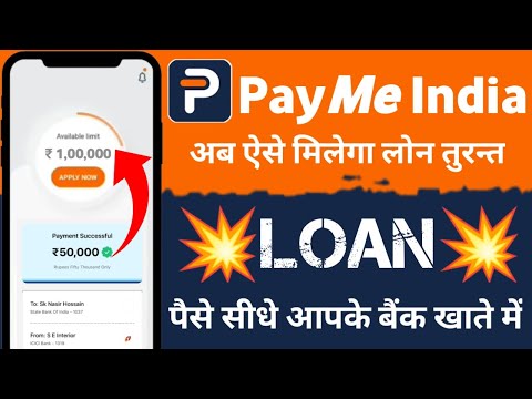 PayMe Loan App 2024//PayMe India Loan - PayMe India se Loan Kaise le//Instant Loan Approved