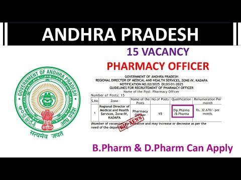 Pharmacy Officer 15 🆕 Post | B.Pharm & D.Pharm Can Apply | January Update #pharmacyindia #pharma