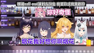 【KSP】烟花我好想妳 Ft. 烟花蹦蹦蹦、浠Mizuki、汐Seki、響Hibiki