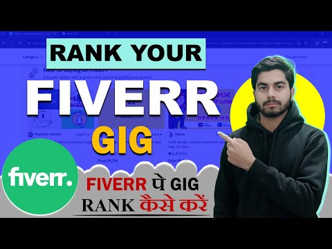 How To Rank Fiverr Gig On First Page | Fiverr Gig Ranking 2024 | Fiverr