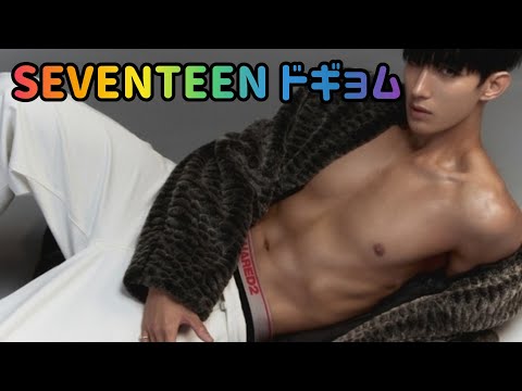 SEVENTEEN ドギョム、鍛え上げられた腹筋を披露「ここまでトレーニングしたのは初めて」