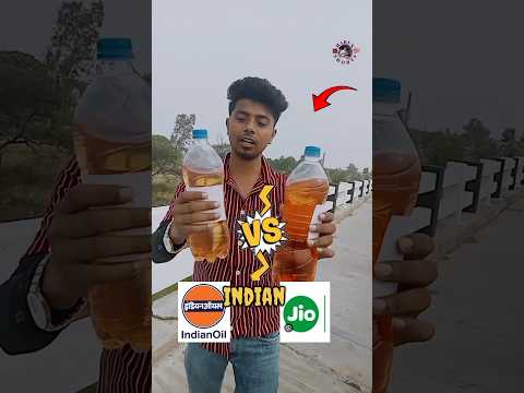 यहां से Petrol 🛢️ मत खरीदना 🥵🥵 | I Expose Indian Petrol Pump 🤯 ❌ | #petrol #shortfeed  HARUN SHORTS