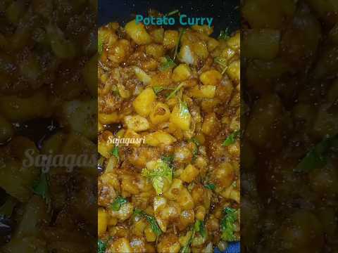 Potato Curry ||