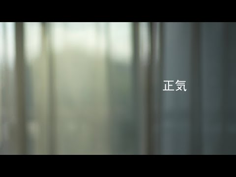 Yuta Orisaka - Sane (Official Visualizer)