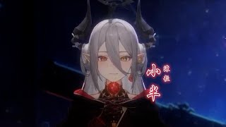 【玥Itsuki】小半 / 陳粒【中文字幕】