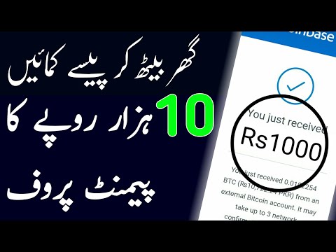 Earn Rs. 10000PKR Daily At Home  || Online Earning in Pakistan 2020(My ProfitRobot