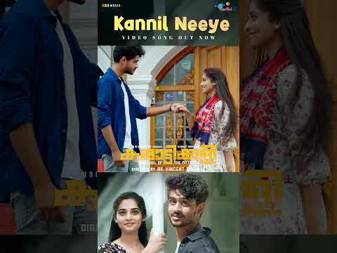 Kannil Neeye Video Song Out Now | Kummatikali #shorts #madhavsuresh