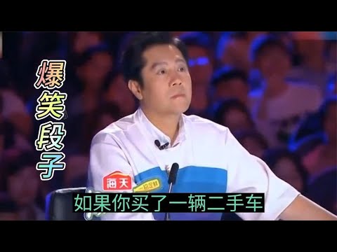 爆笑段子！为啥现在小伙都喜欢跟熟女交朋友…大叔幽默解答！