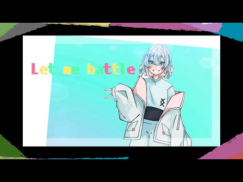 【NANASHI cover】Let me battle / 9Lana