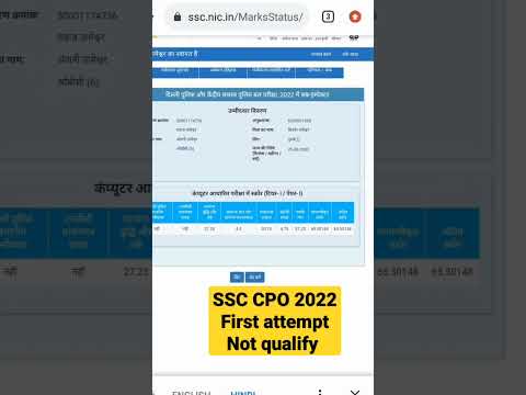 SSC CPO first attempt not qualify #ssc #shortsvideo #ssc_cpo_2023 #trendingshorts #ssc_gd_2023 #ssc