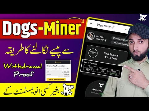 Dogs Miner Withdraw Money With Proof | Dogs Miner Withdrawal Proof | dogs Miner Earning App |