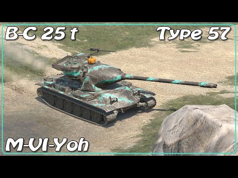 M-VI-Yoh • B-C 25 t • Type 57 • WoT Blitz *SR