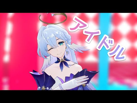 【MMD崩壊:スターレイル/Honkai:StarRail】YOASOBI アイドル | IDOL【Robin/知更鸟/ロビン】[60FPS]