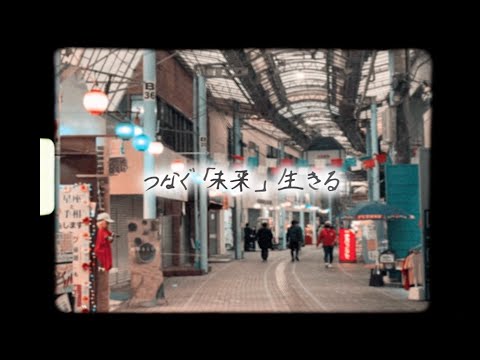 ORANGE RANGE – Melody（Lyric Video Short Ver.）