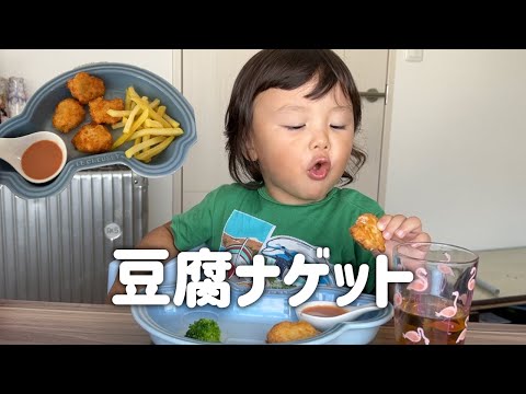 Tom eats his mom's homemade nuggets with relish!