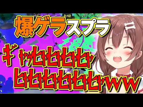 【音割れ注意】新スペシャルの”キューインキ”が役立たず、ボムで敵を倒し壊れたようにゲラるころね【ホロライブ/戌神ころね/白上フブキ/ロボ子/風真いろは/切り抜き】