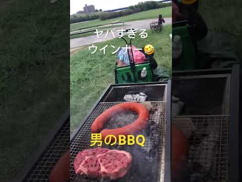 このウインナーデカすぎん？男のバーベキュー#BBQ #コストコ #本舗ひろろちゃんねる