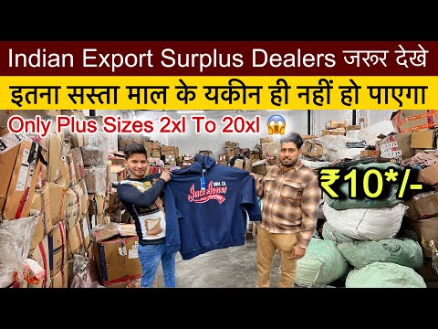 Indian Export Surplus Dealers ये Video जरूरी देखे 😱मात्र ₹10/- First Time In India 2xl To 20xl