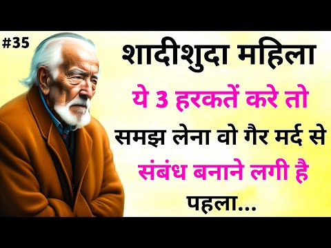 कन्फ्यूशियस - Best motivational quotes || Inspirational quotes Ep 35