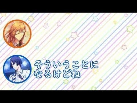 【うたプリ文字起こし】鈴さんと諏訪部さんが心理テストを受けた結果…www