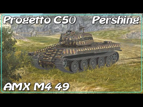 Progetto C50 • AMX M4 49 • Pershing • WoT Blitz *SR