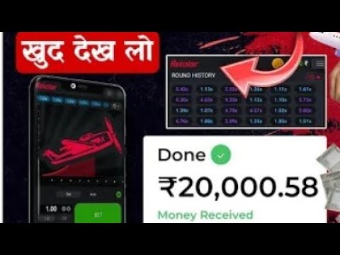 #Daman App ke paisa kaise kamaye || How to Daman Avioter game se paisa kaise kamaye