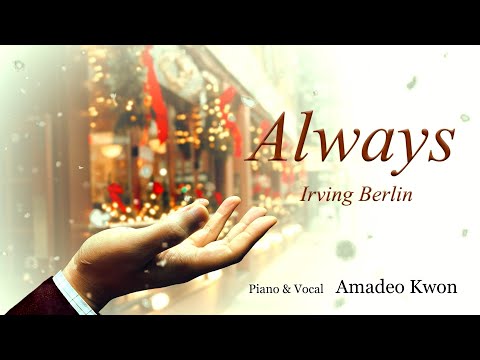 Always (Irving Berlin) - Amadeo Kwon