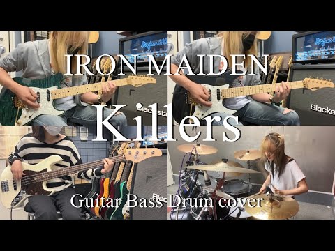 Killers - IRON MAIDEN 【Guitar Bass Drum cover】