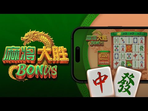 Mahjong Wins Bonus – 麻将大胜 Bonus